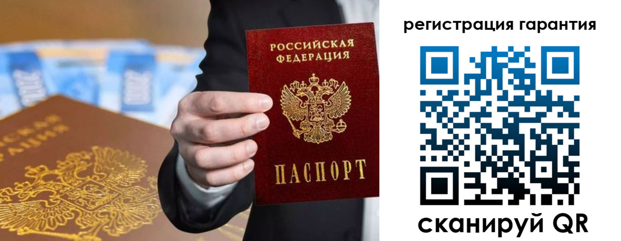 купить прописку в Окуловке